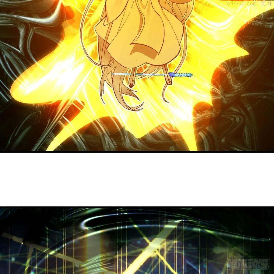 炼气练了三千年~漫画,250回 我拔你网线了啊1图