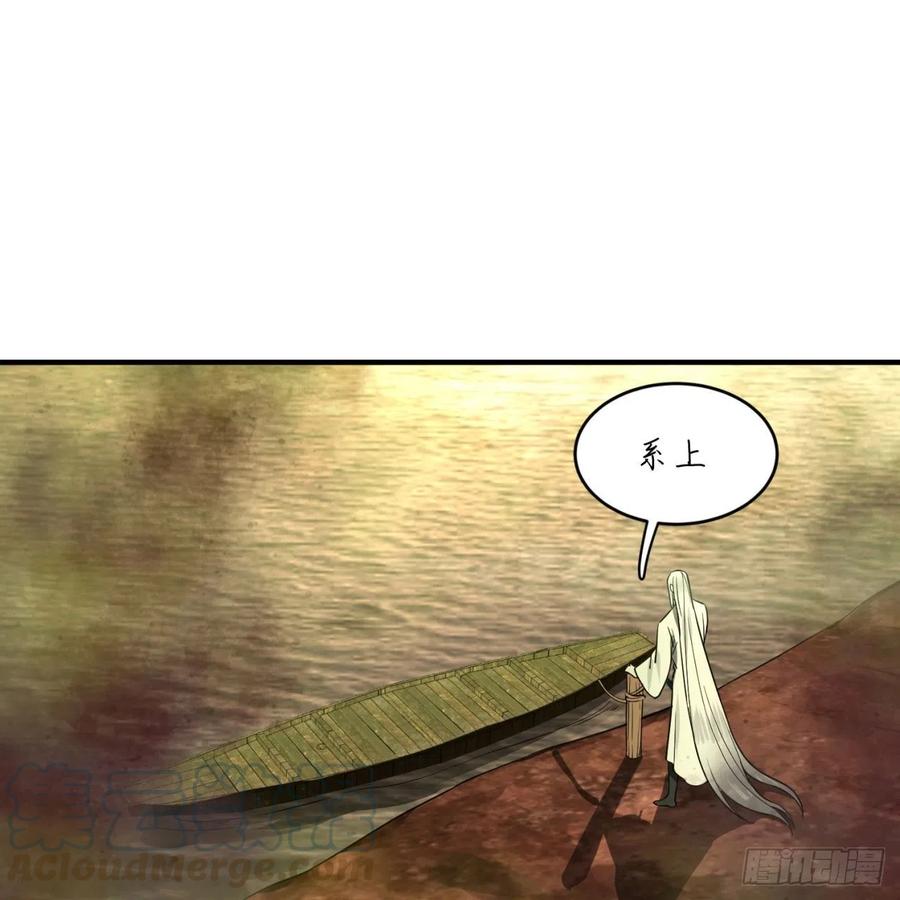 炼气练了三千年~漫画,175回 虚基期1图