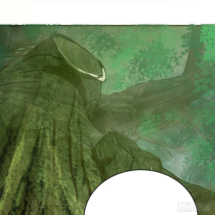 炼气练了三千年~漫画,144回 日母羲和5图