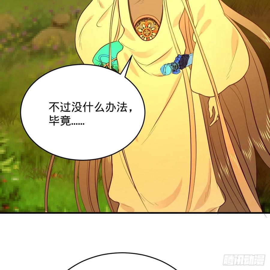 炼气练了三千年~漫画,170回 吔屎啦，东皇太一！4图