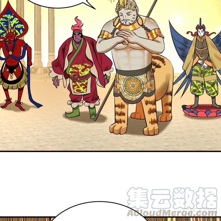 炼气练了三千年~漫画,157回 一切有我1图