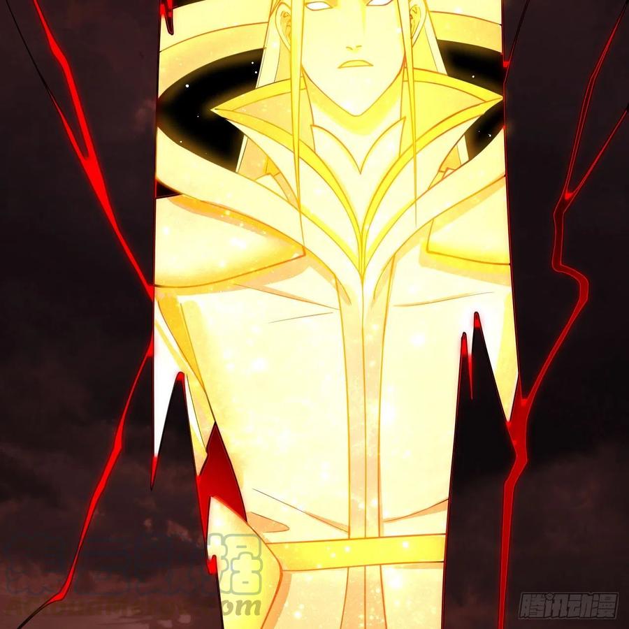 炼气练了三千年~漫画,208回 神识之争1图