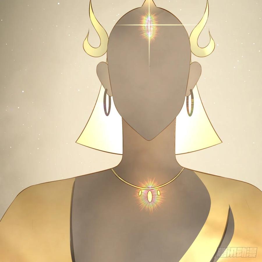 炼气练了三千年~漫画,146回 寻找线索3图