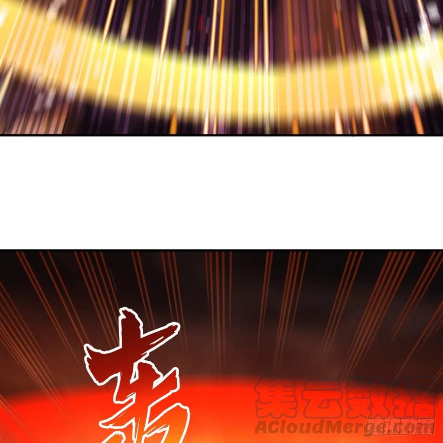 炼气练了三千年~漫画,197回 请务必全力以赴2图