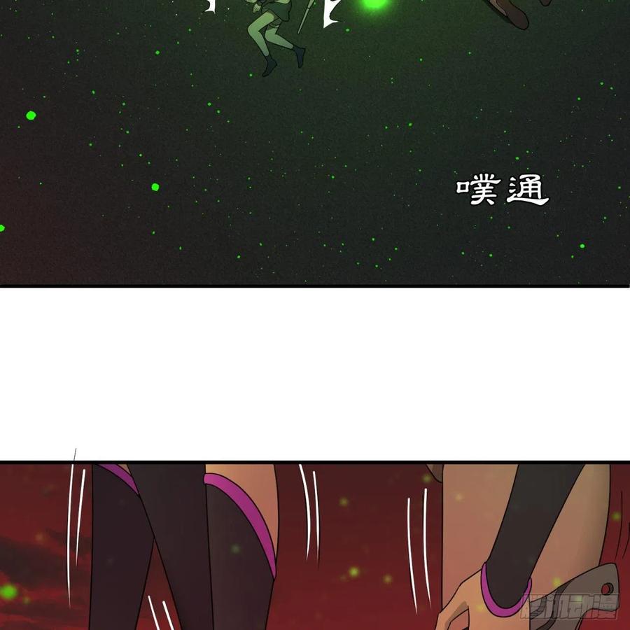 炼气练了三千年~漫画,195回 智仙二次回避1图