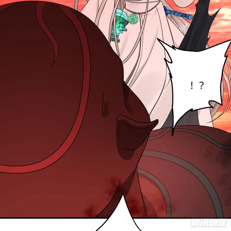 炼气练了三千年~漫画,194回 你凭什么穿我战铠？！4图