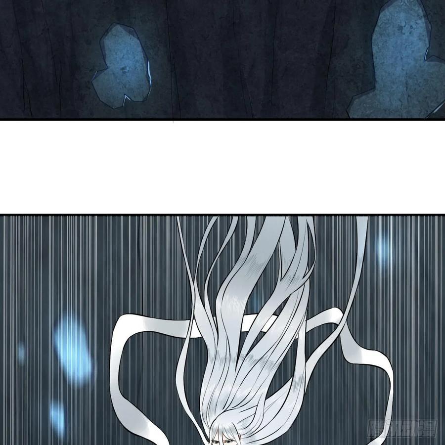 炼气练了三千年~漫画,152回 一成的真元5图