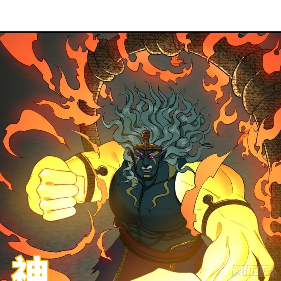 炼气练了三千年~漫画,197回 请务必全力以赴5图