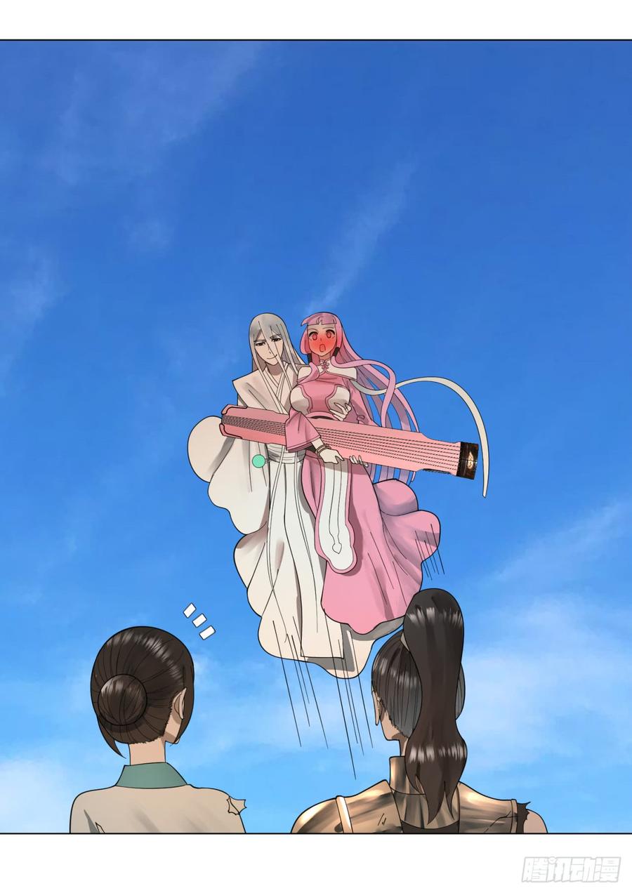 炼气练了三千年~漫画,49回 放生的理由3图