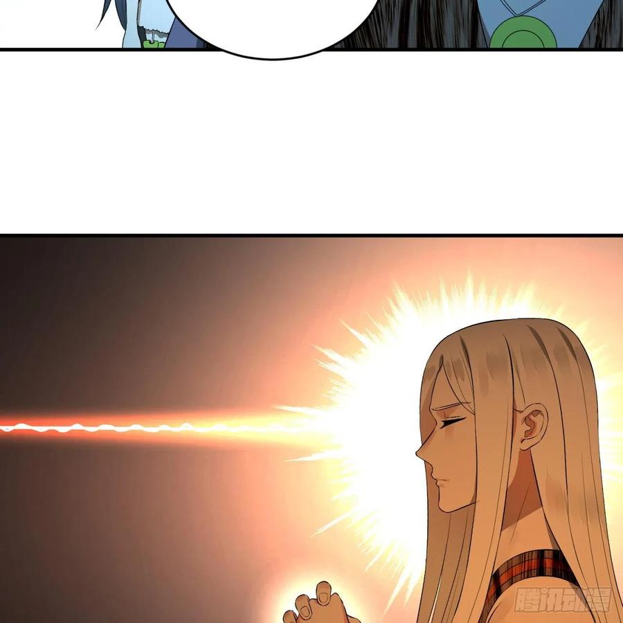 炼气练了三千年~漫画,142回 大同社会被我亲手毁了4图