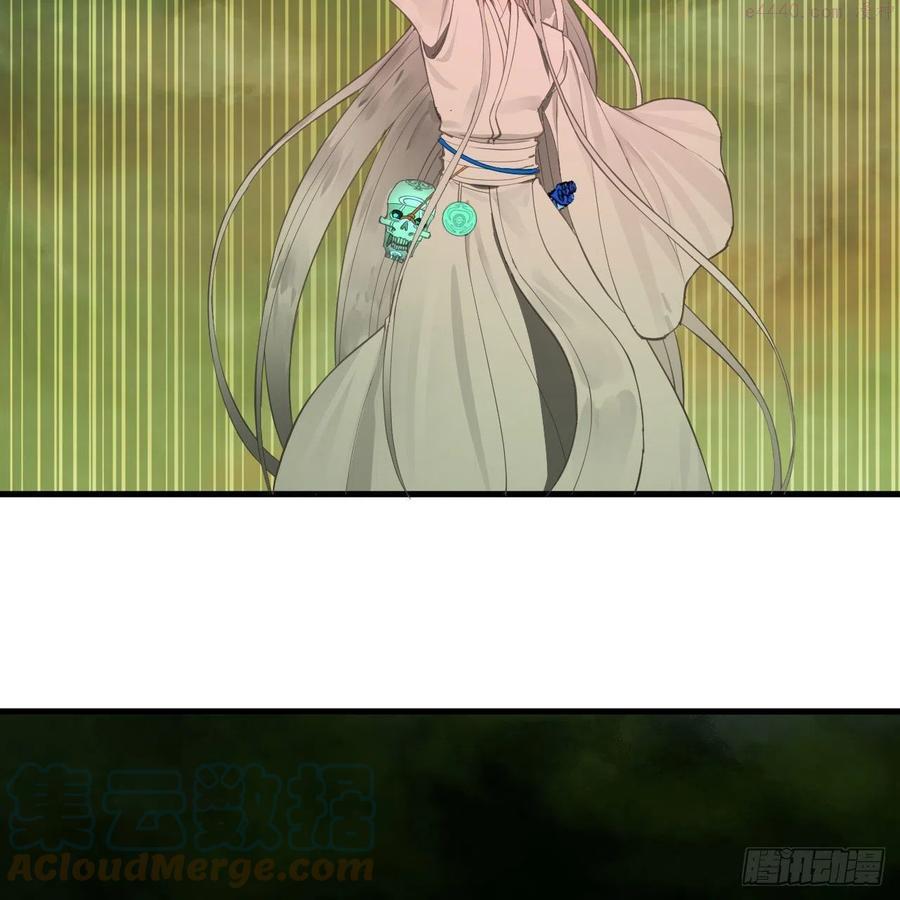 炼气练了三千年~漫画,225回 这就素境界碾压！3图