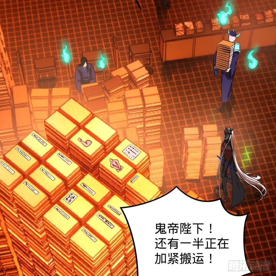 炼气练了三千年~漫画,209回 先看筑基功法吧！4图