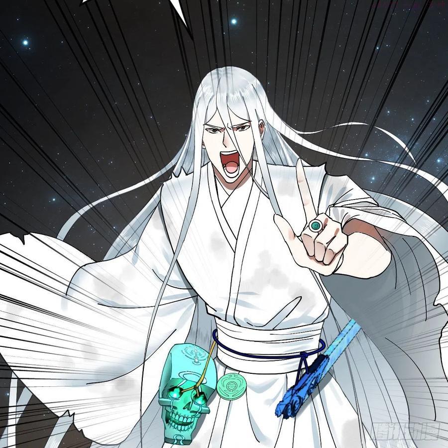 炼气练了三千年~漫画,224回 筑基都筑不好要你何用4图