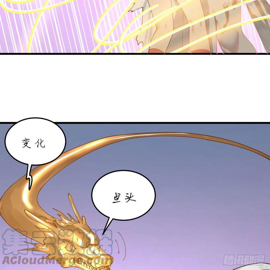 炼气练了三千年~漫画,233回 骨质增生变快了！4图