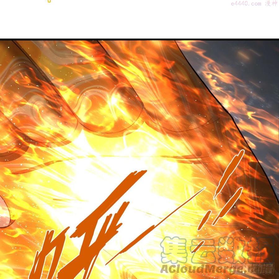 炼气练了三千年~漫画,223回 新的天妒，东皇太一4图