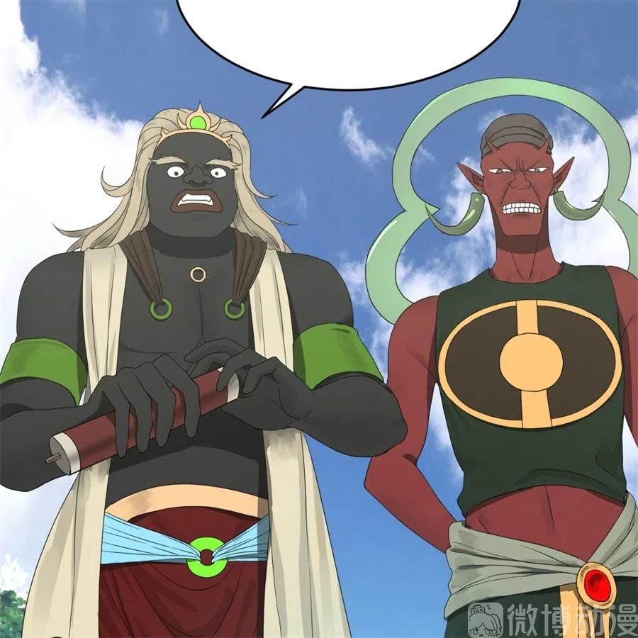 炼气练了三千年~漫画,135回 想学啊，我教你啊1图