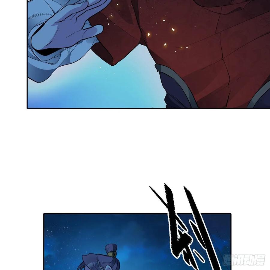 炼气练了三千年~漫画,白秋然特别番外篇064图