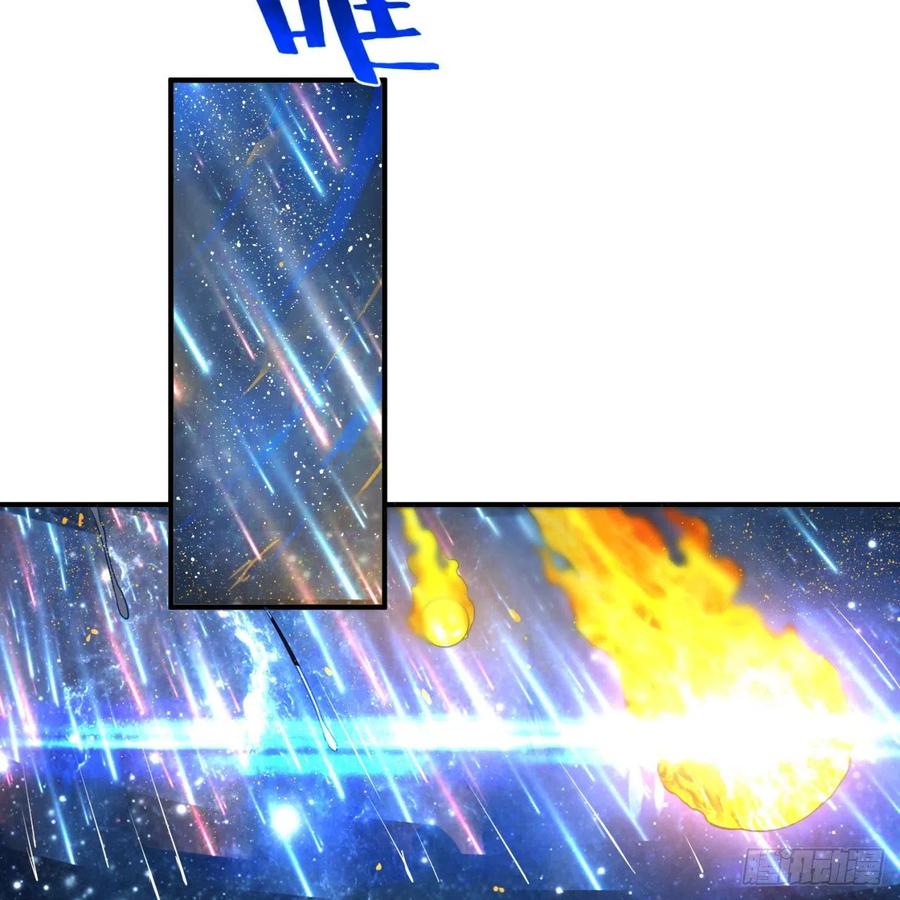 炼气练了三千年~漫画,173回 没用没用没用没用！4图