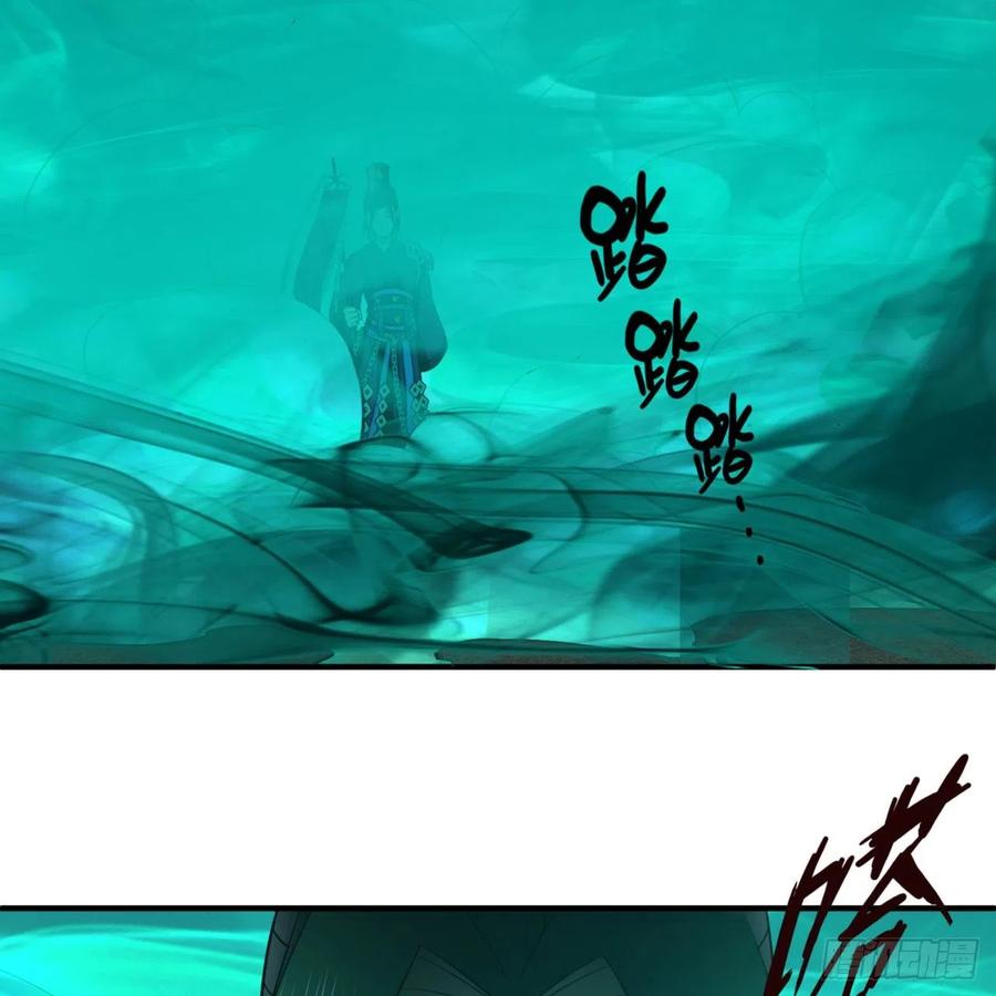 炼气练了三千年~漫画,201回 援军2图