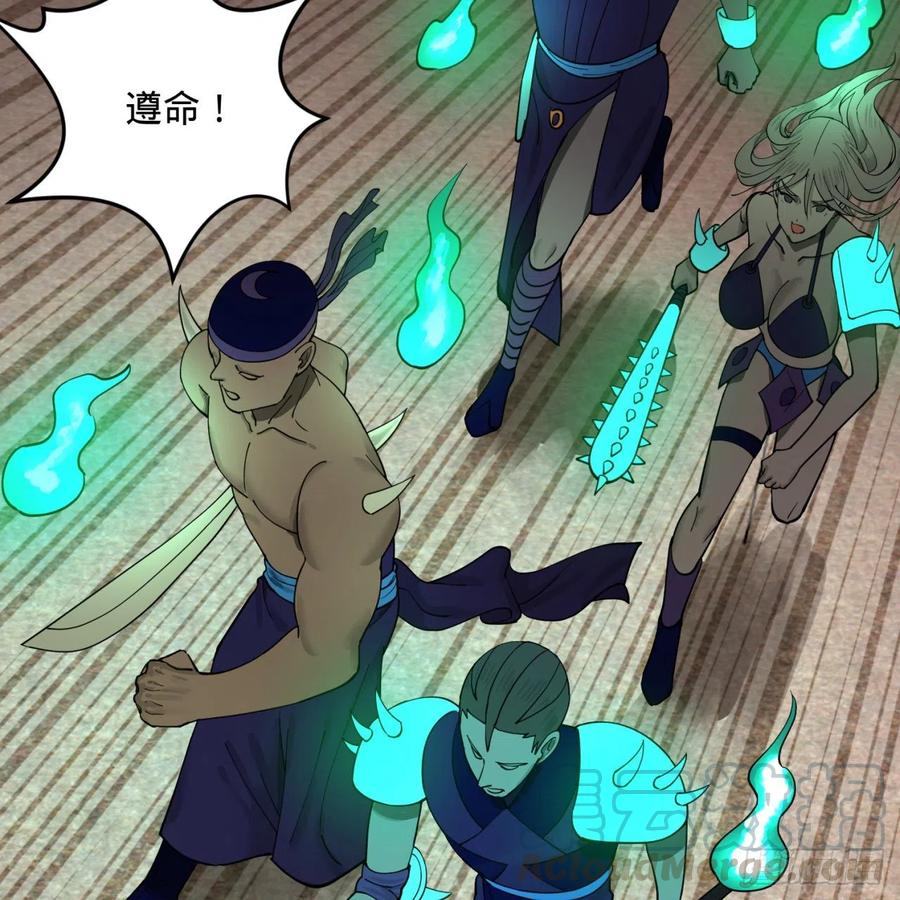 炼气练了三千年~漫画,199回 阿修罗，入侵！1图