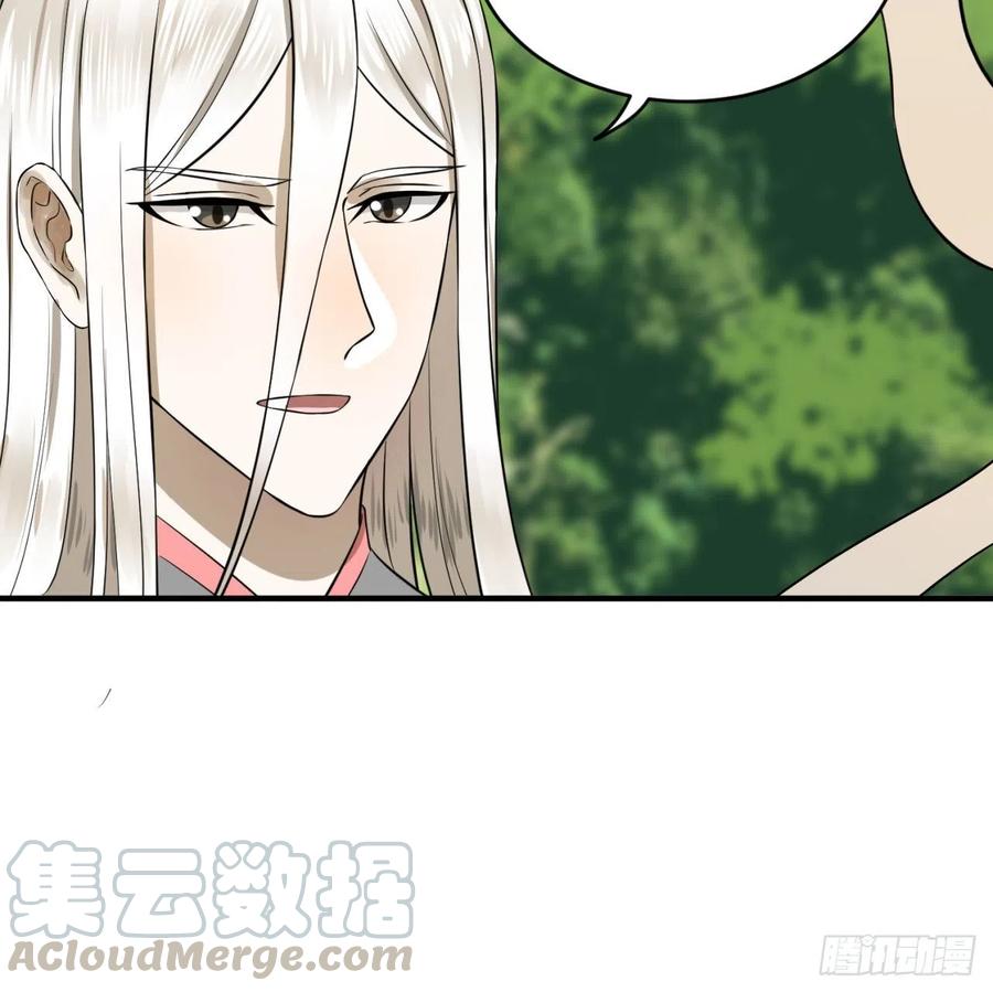 炼气练了三千年~漫画,156回 白立5图