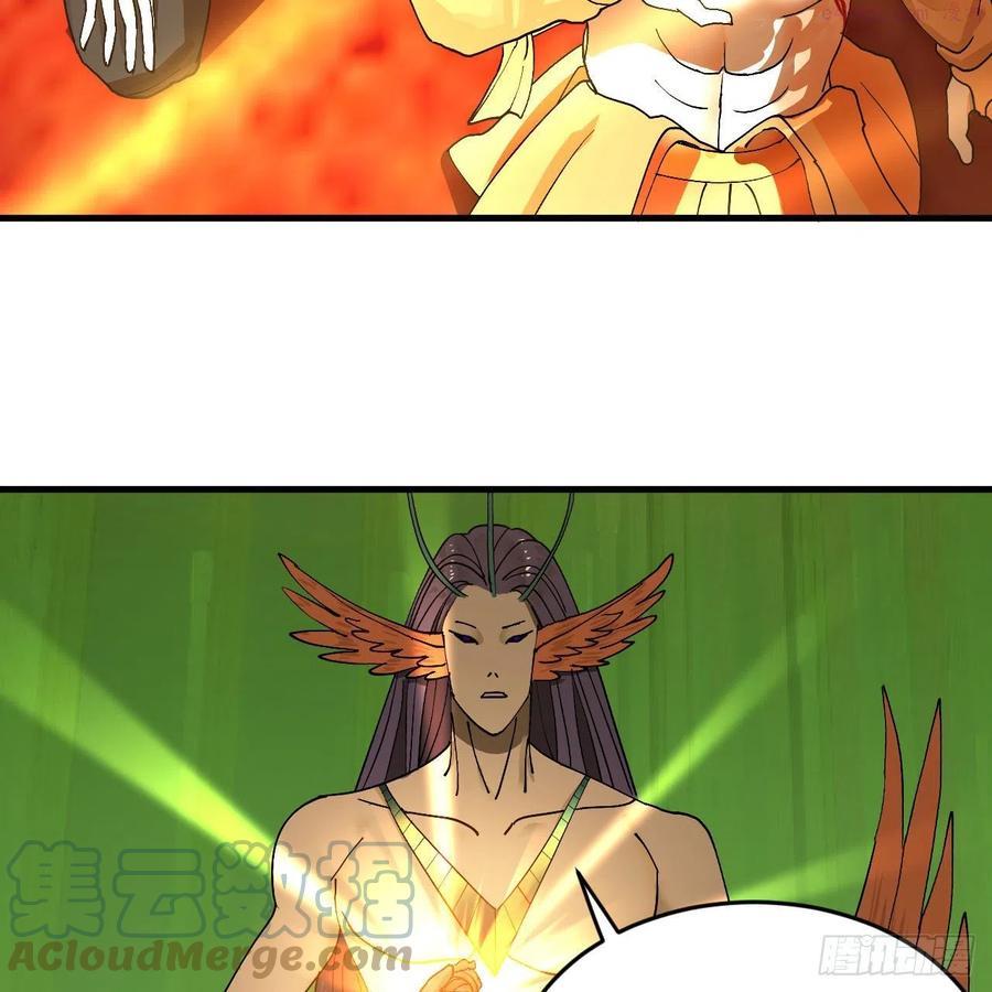 炼气练了三千年~漫画,222回 三魂归一5图