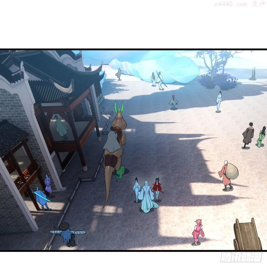 炼气练了三千年~漫画,235回 临仙尊3图