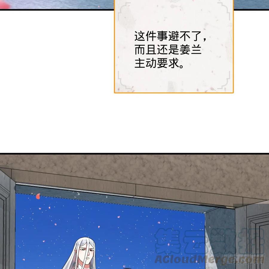 炼气练了三千年~漫画,186回 受刺激了，闭关修炼！4图