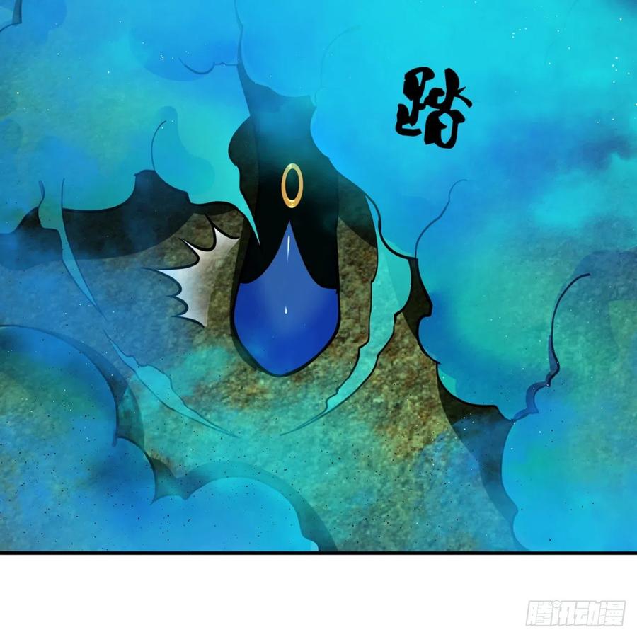 炼气练了三千年~漫画,201回 援军4图