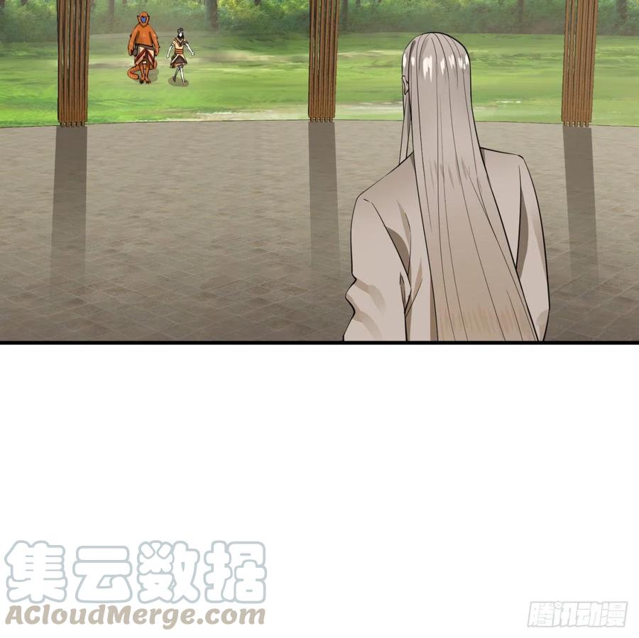 炼气练了三千年~漫画,161回 创造历史的觉悟1图