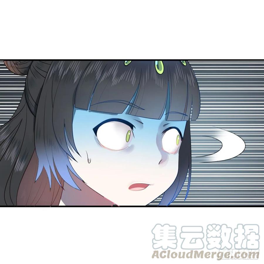 炼气练了三千年~漫画,187回 怕鬼的姜兰1图