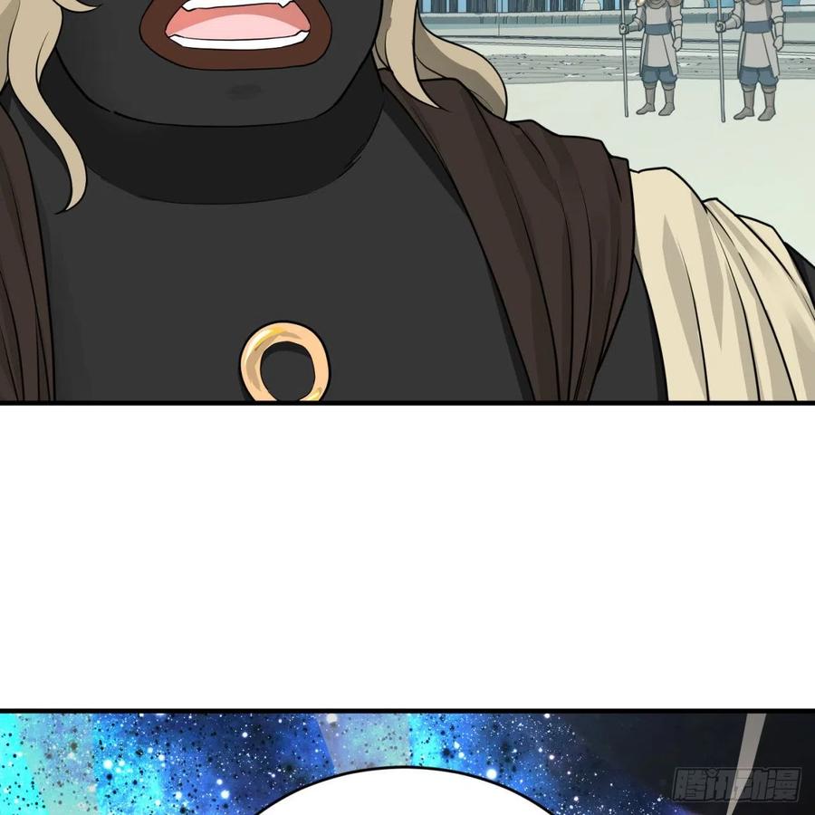 炼气练了三千年~漫画,137回 平叛4图