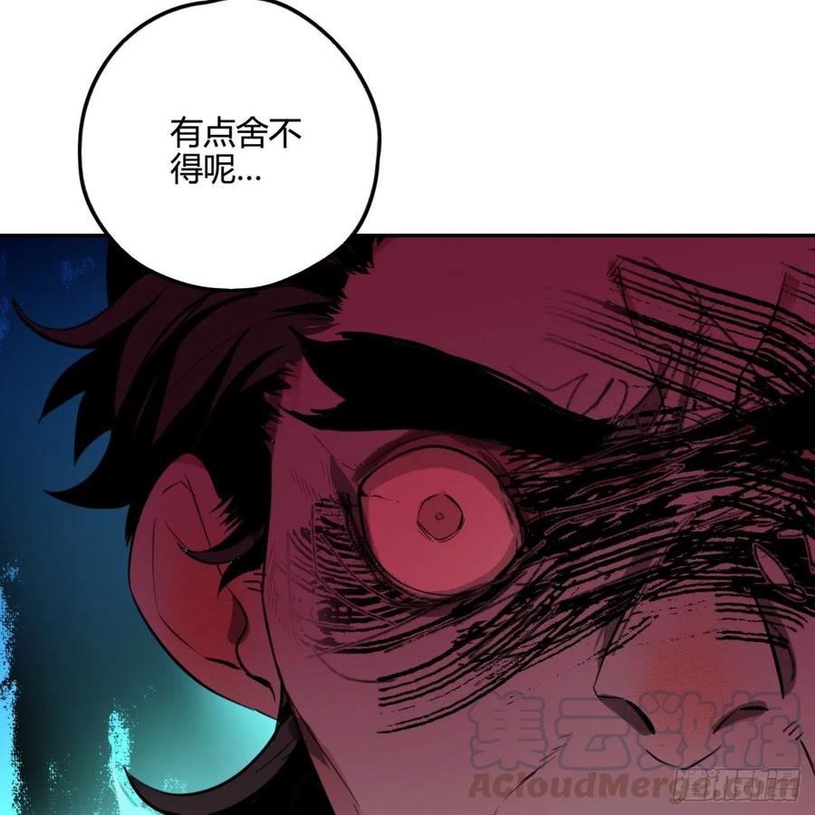 炼气练了三千年~漫画,白秋然特别番外篇035图