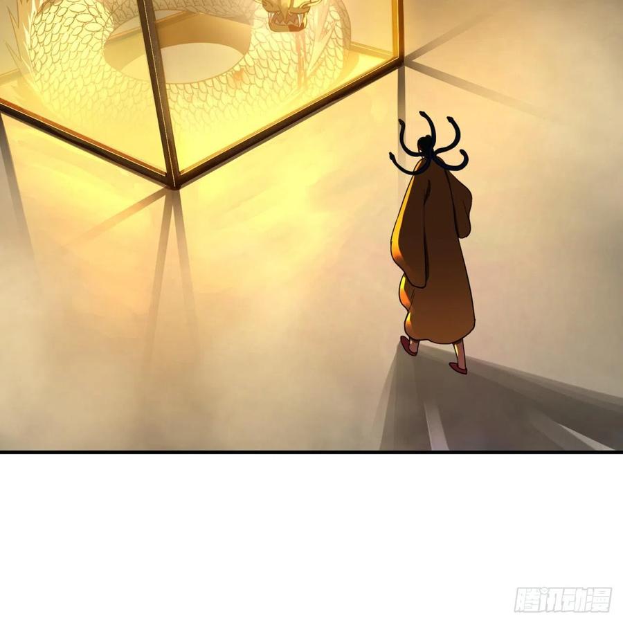 炼气练了三千年~漫画,145回 大婚3图