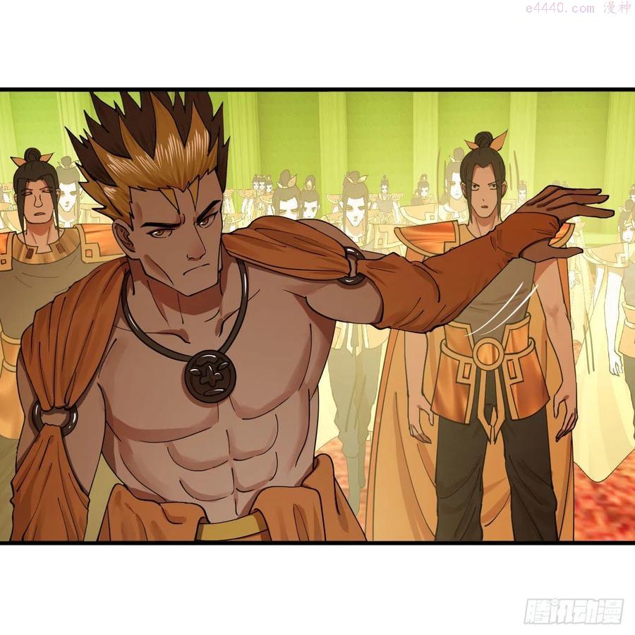 炼气练了三千年~漫画,220回 天帝园圃，槐江之山3图