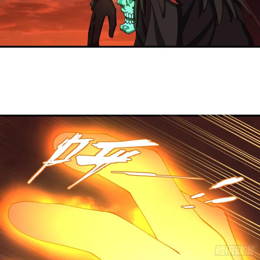 炼气练了三千年~漫画,205回 剑斩刑天2图