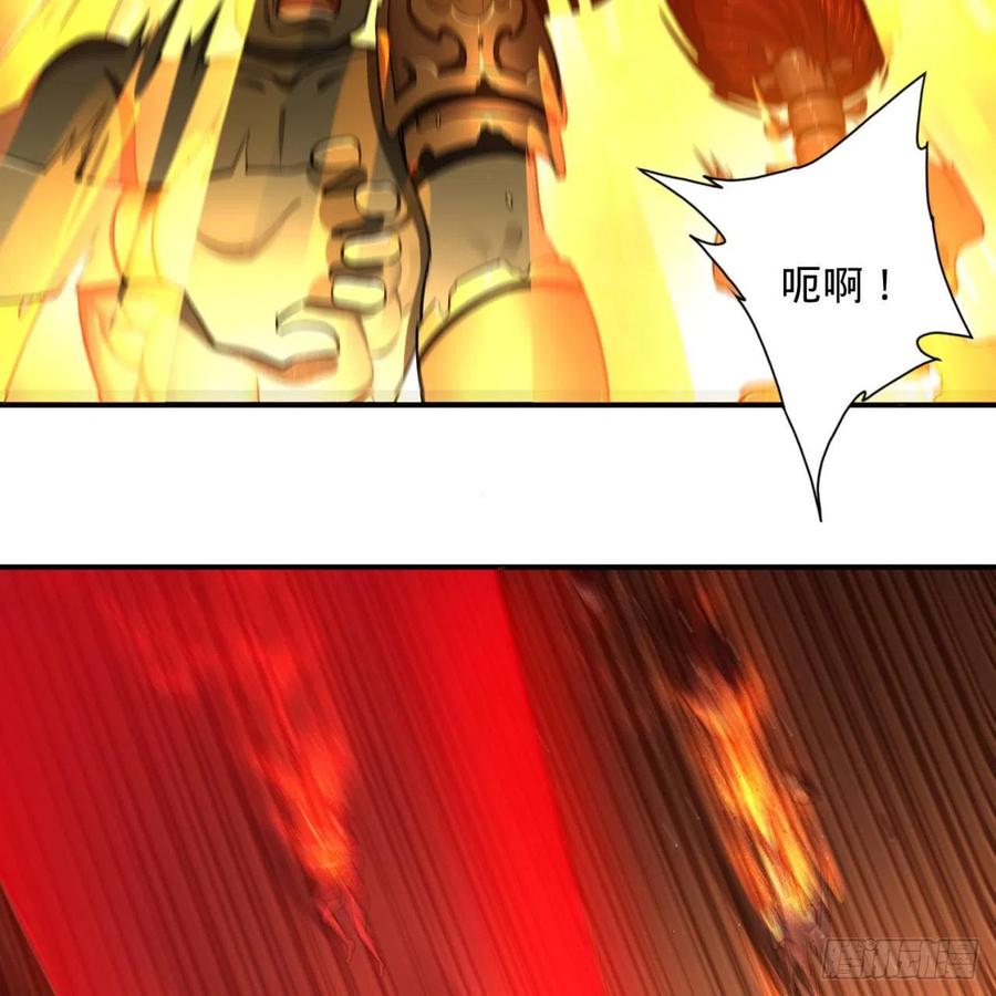 炼气练了三千年~漫画,197回 请务必全力以赴2图