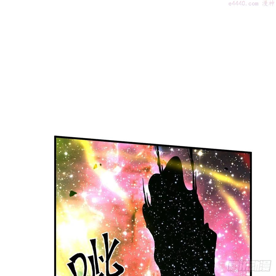 炼气练了三千年~漫画,255回 崩仙锁3图