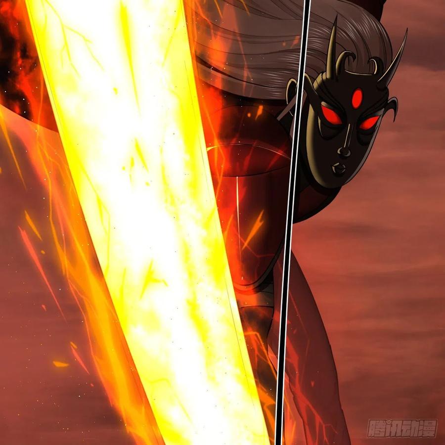 炼气练了三千年~漫画,205回 剑斩刑天2图