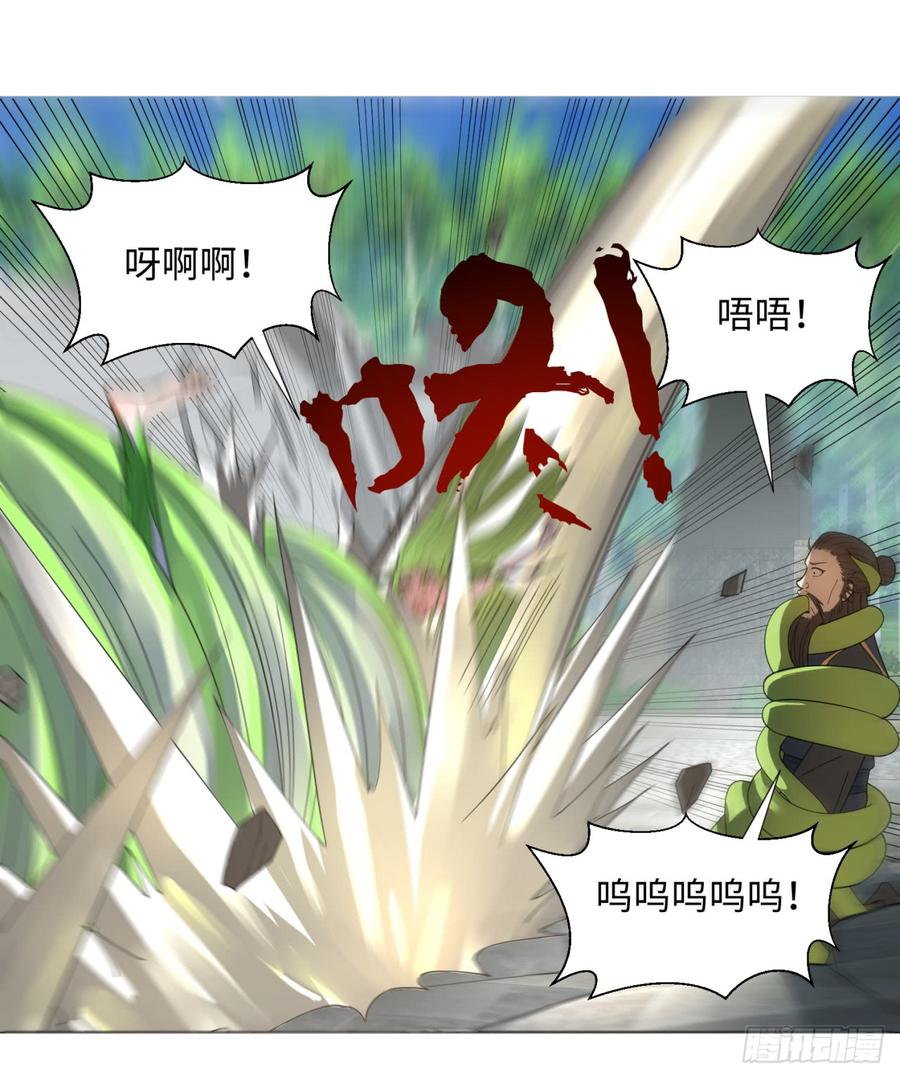 炼气练了三千年~漫画,49回 放生的理由4图