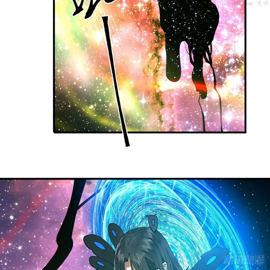 炼气练了三千年~漫画,255回 崩仙锁4图