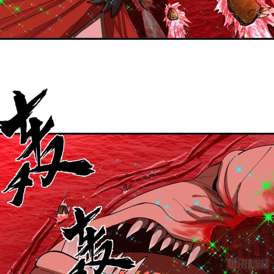 炼气练了三千年~漫画,206回 炼化刑天4图