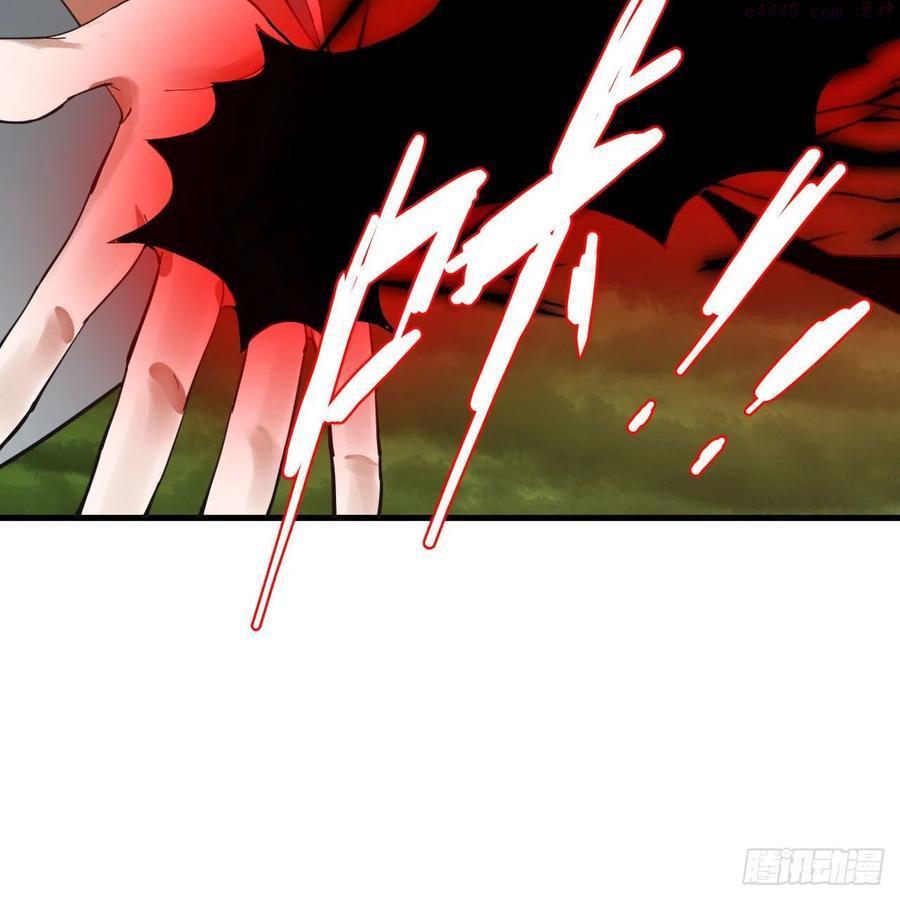 炼气练了三千年~漫画,225回 这就素境界碾压！1图