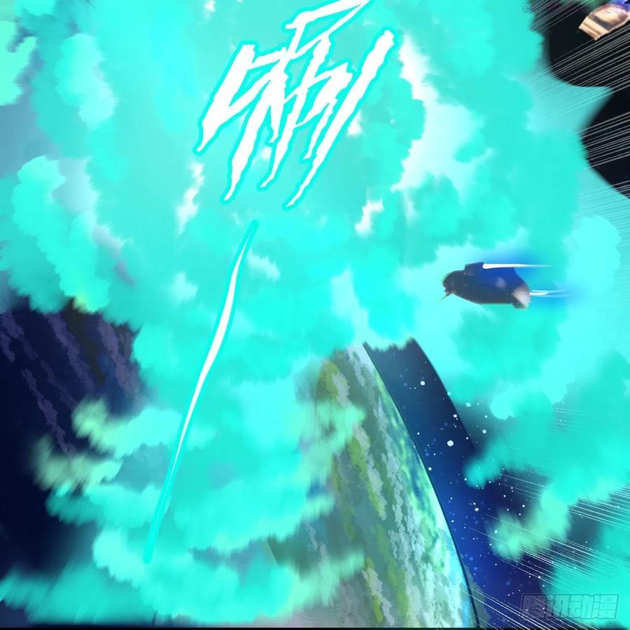 炼气练了三千年~漫画,257回 告一段落4图