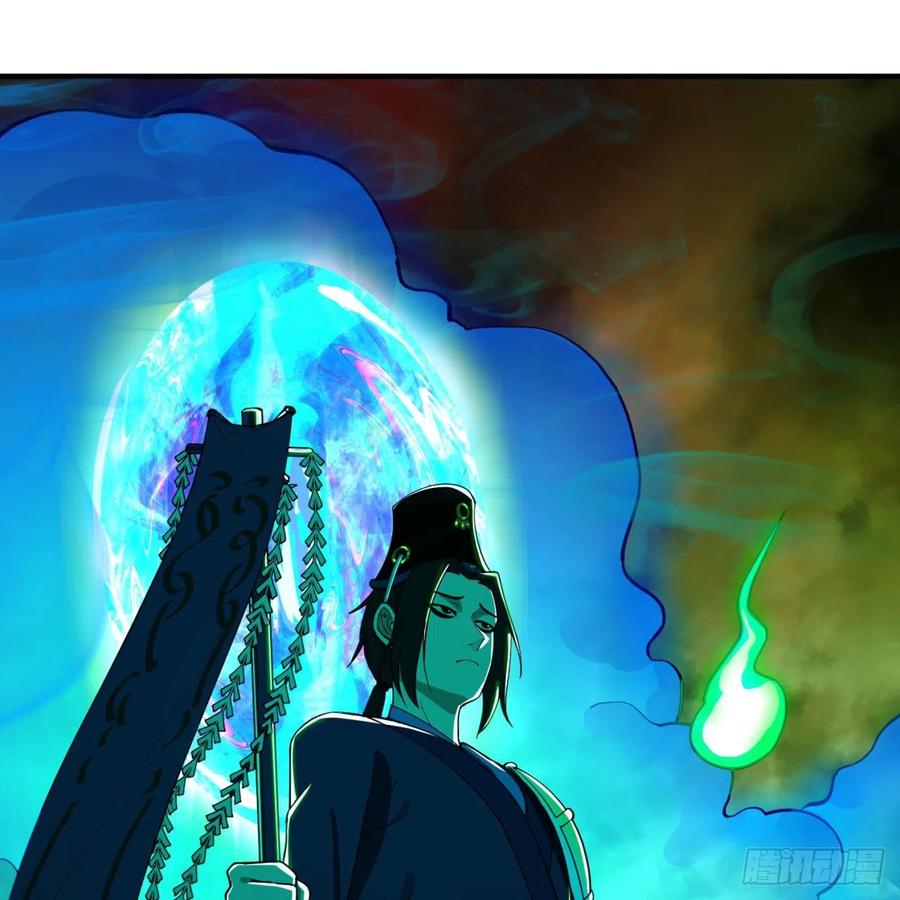 炼气练了三千年~漫画,201回 援军5图