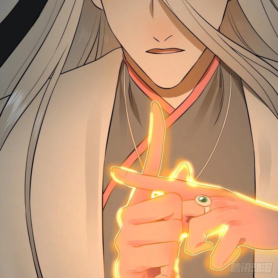 炼气练了三千年~漫画,152回 一成的真元1图