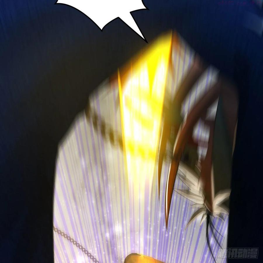 炼气练了三千年~漫画,256回 什么是虚基期2图