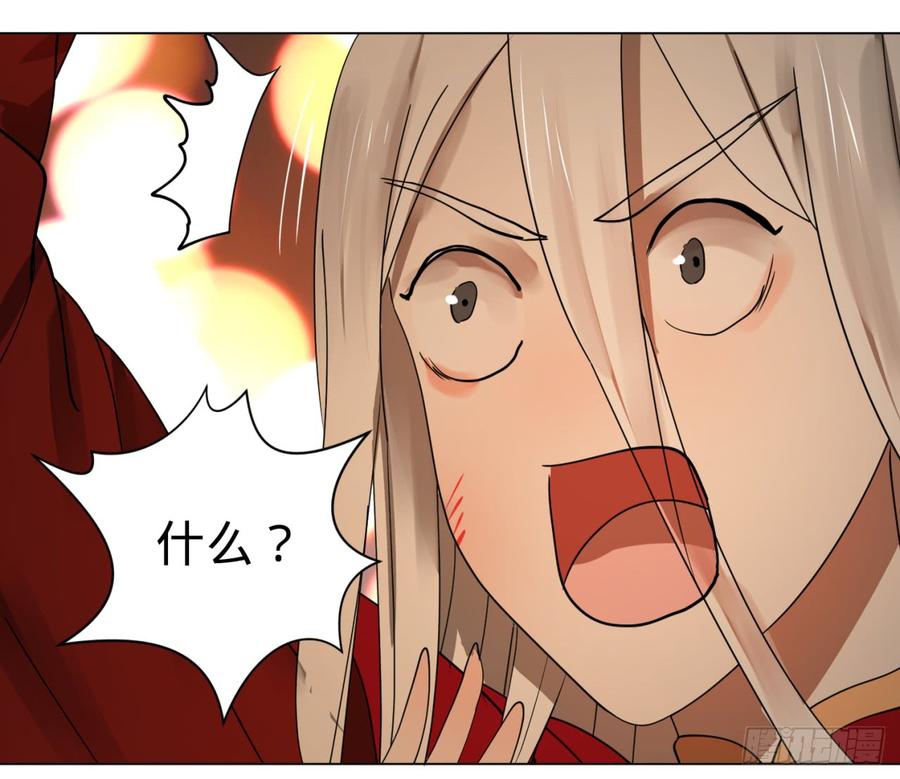 炼气练了三千年~漫画,特别番外-新春快乐！3图