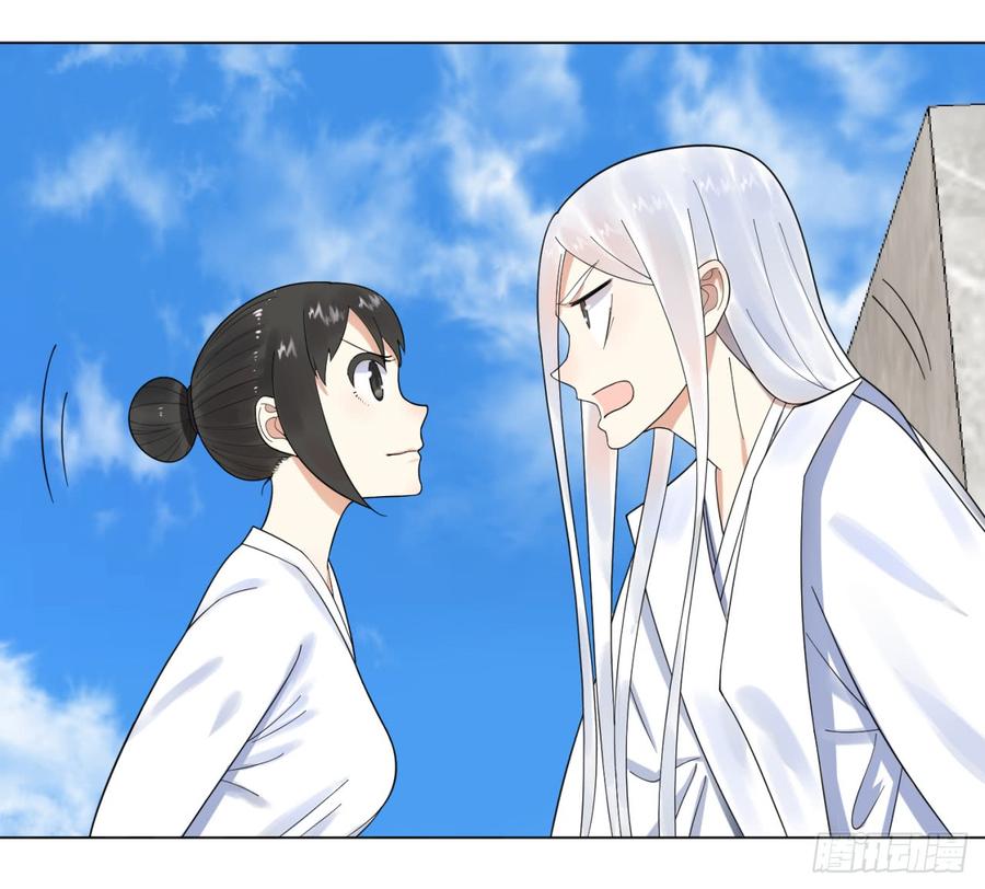 炼气练了三千年~漫画,35回 为师教你打人24图