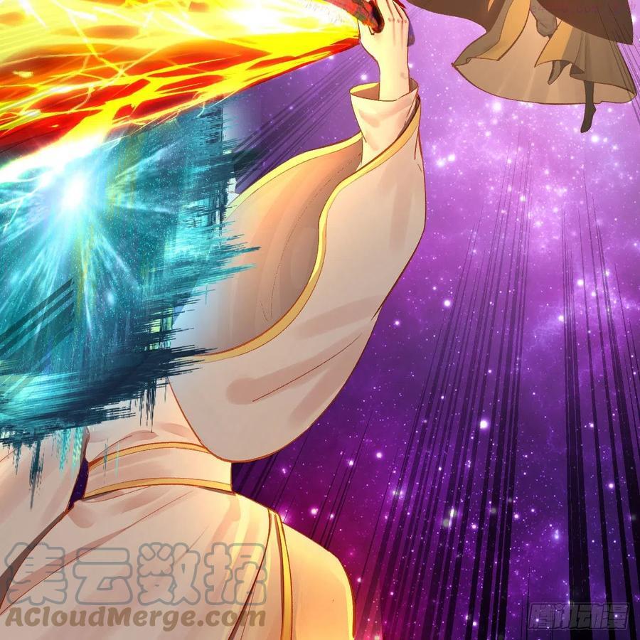 炼气练了三千年~漫画,254回 以一敌四5图